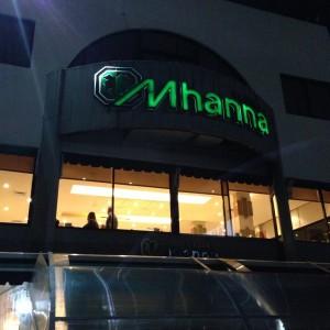 Mhanna_Lebanese_Restaurant_Antelias1