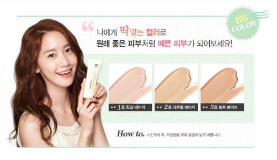 innisfree air skin fit color range