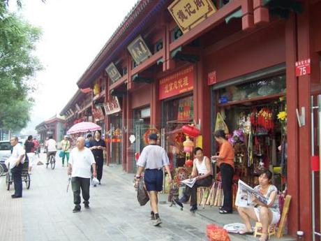 Taken in the Summer of 2008 in Beijing, China