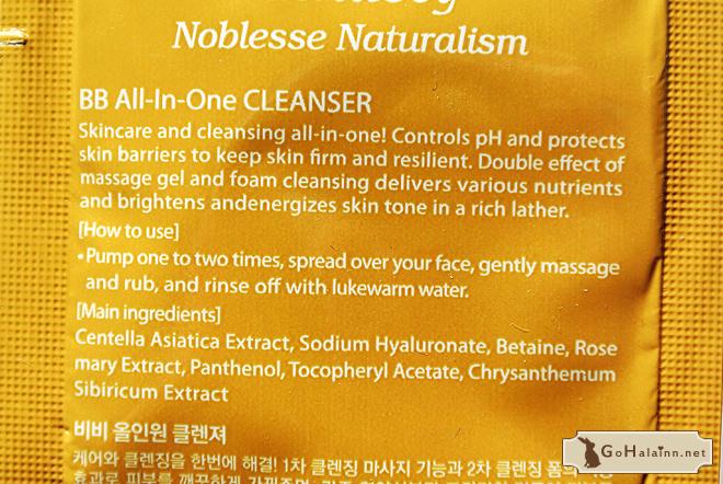 ElishaCoy BB All In One Cleanser Review