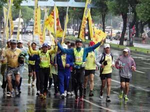 International Tour of Taiwan Ultramarathon