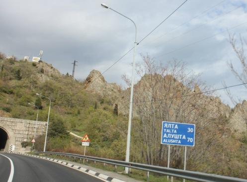 Yalta road sign English