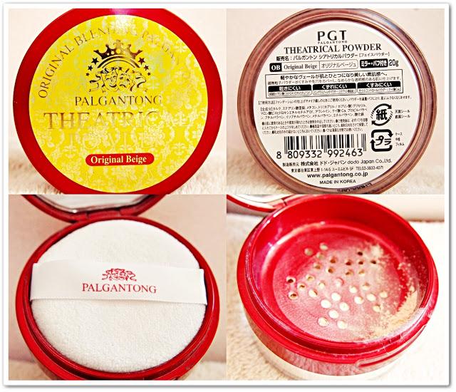 Review: Palgantong Theatrical Powder