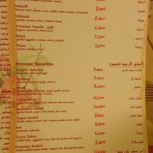 Onno_Armenian_Restaurant_Burj_Hamoud12