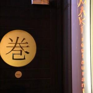 HotDog_Beyond_HD&B_Hamra_Lebanon5