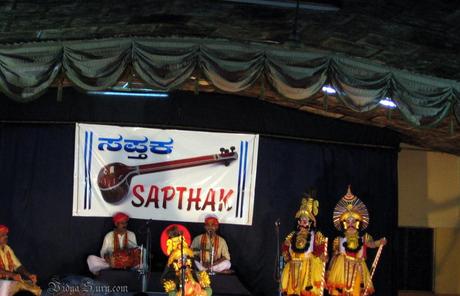 Yakshagana Performance 1