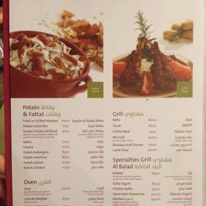 Al_Balad_Lebanese_Restaurant_Blueberry_Square_Dbayeh19