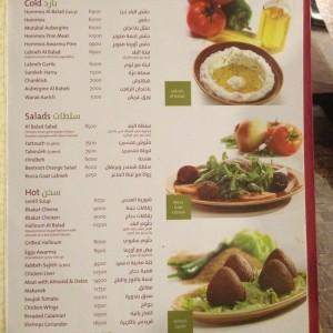 Al_Balad_Lebanese_Restaurant_Blueberry_Square_Dbayeh20