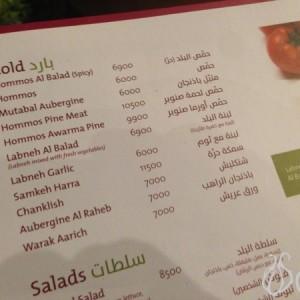 Al_Balad_Lebanese_Restaurant_Blueberry_Square_Dbayeh07