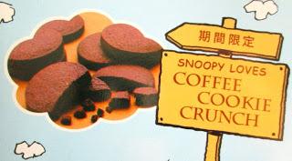New Pocky Coffee Cookie Crush featuring Snoopy!