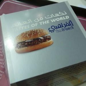 McDonalds_Lebanon_French_Pepper_Burger_Taste_World03
