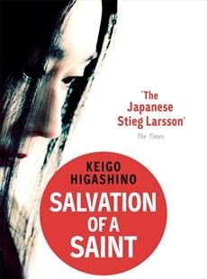 Salvation of a Saint by Keigo Higashino - Book Review