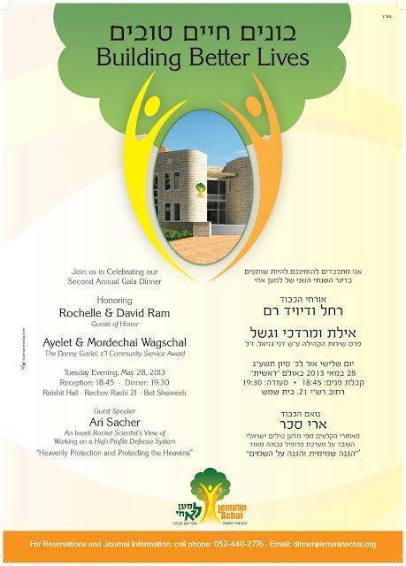 PSA: Building Better Lives