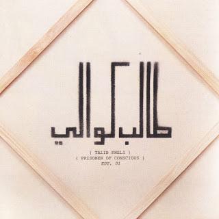 Talib Kweli – Prisoner of Conscious (Album Stream)