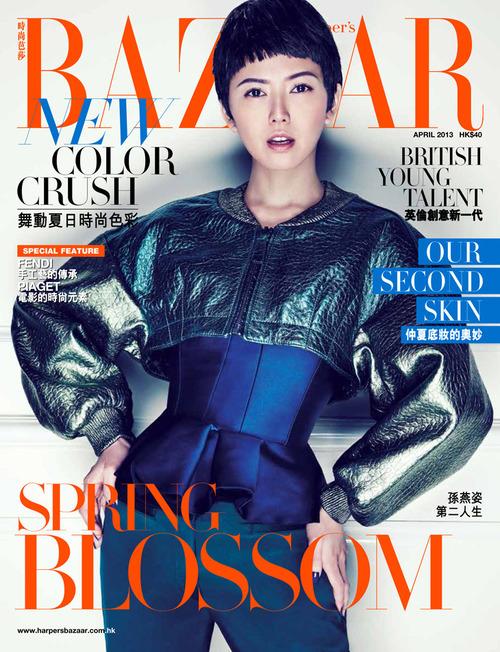 Stephanie Sun for Harper’s Bazaar HK in Burberry Prorsum by G.T...