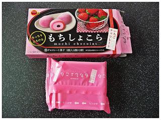 Bourbon Strawberry Mochi Chocolat