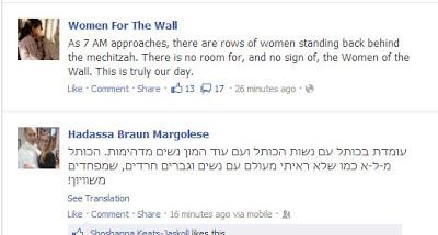 Women of the Wall situation this morning