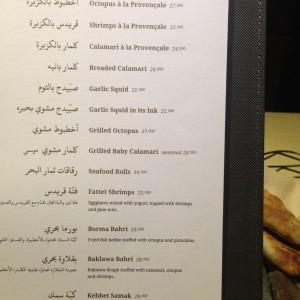 Babel_Mer_Seafood_Restaurant_Zaitounay_Bay_Beirut07