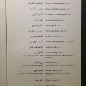 Babel_Mer_Seafood_Restaurant_Zaitounay_Bay_Beirut01