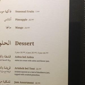 Babel_Mer_Seafood_Restaurant_Zaitounay_Bay_Beirut09