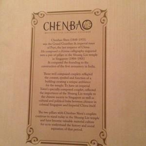Chenbao_Chinese_Restaurant_Beirut08
