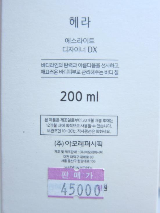 Hera S lite Designer DX (3)