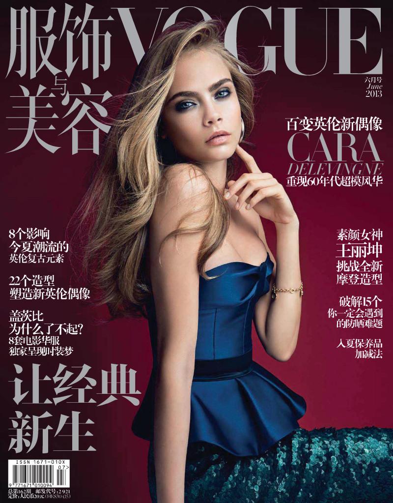 Cara Delevingne by Patrick Demarchelier for Vogue China June 2013