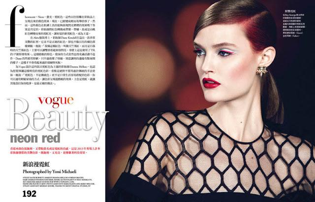 KATIE FOGARTY FOR VOGUE TAIWAN MAY 2013