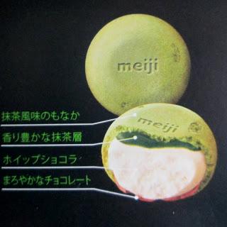 Meiji Uji Matcha Wafers Review