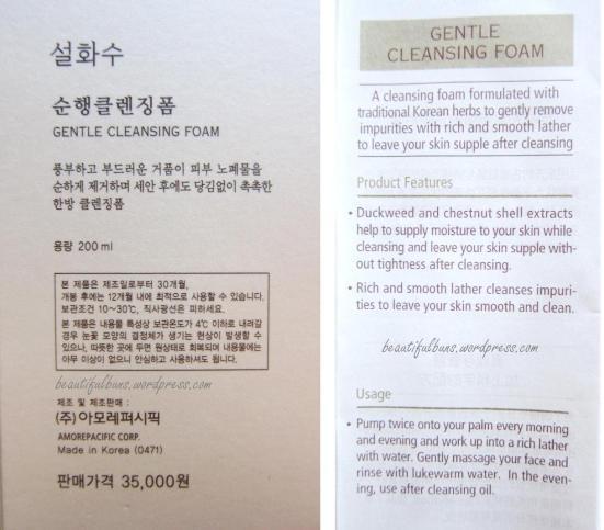 Sulwhasoo Gentle Cleansing Foam (1)