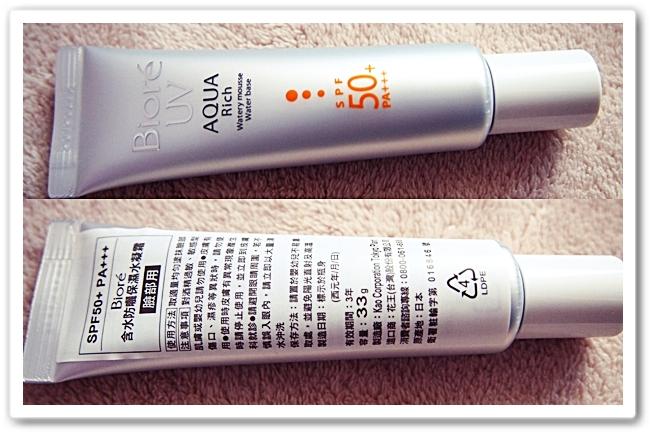 Review on Biore UV Aqua Rich SPF 50+PA+++