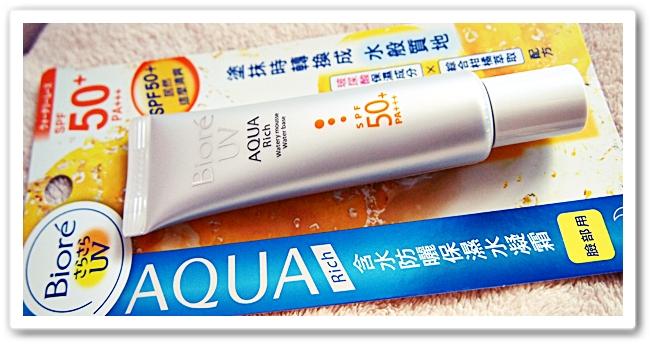 Review on Biore UV Aqua Rich SPF 50+PA+++