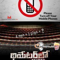 thumbs theater lo movie wallpapers posters 7 Theater Lo (Naluguru) Movie Wallpapers