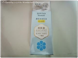 Another haul?!?!: Sofina Skincare from Yata Sale