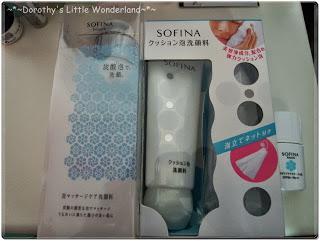 Another haul?!?!: Sofina Skincare from Yata Sale