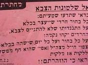 Pashkevil Announces Charedi Underground That Will Beat Soldiersphoto Credit: Machmad