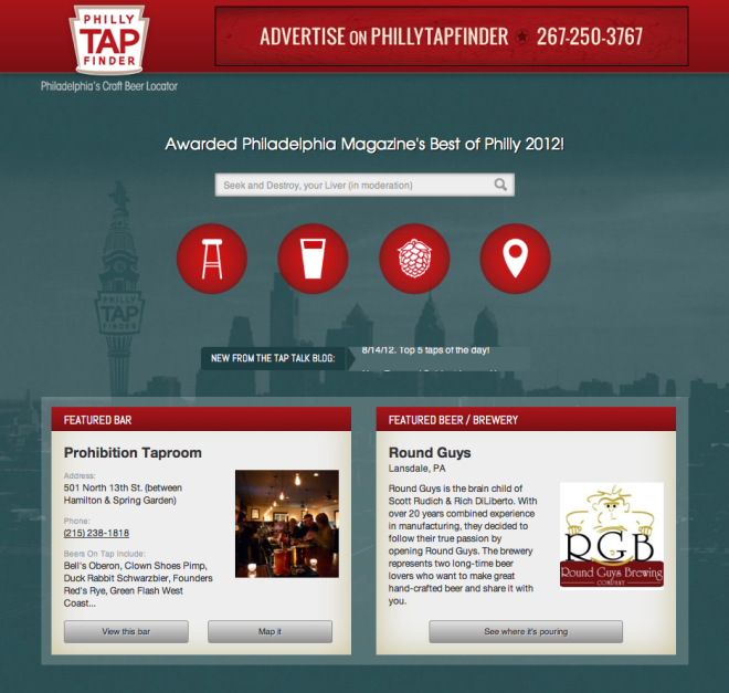 The New and Improved PhillyTapFinder Homepage!