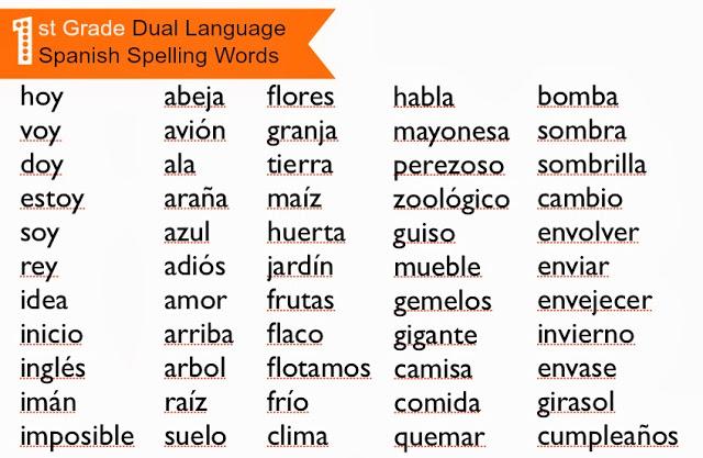 spelling test words for dual language spanish first grade