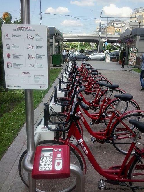 (Moscow red bicycles)