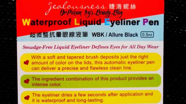 Jealousness Waterproof Liquid Eyeliner Pen Review