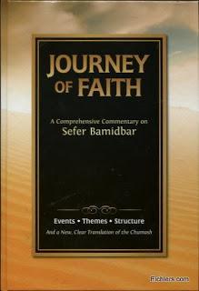 Book Review: Journey of Faith, by Rabbi Yonasan Arenias