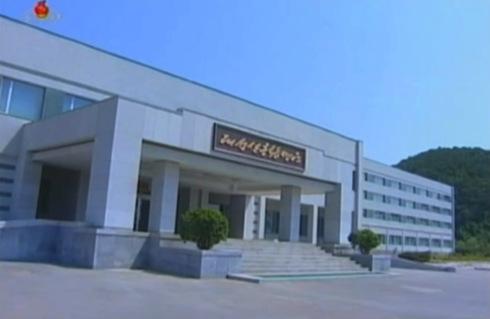 View of the entrance to Taeso'ngsan General Hospital containing tablet bearing Kim Jong Un's autograph (Photo: KCTV screengrab).