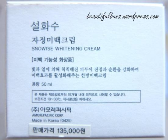 Sulwhasoo Snowise Whitening Cream (2)