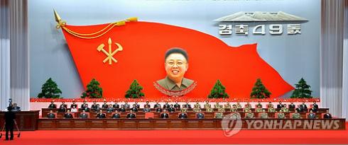 View of the platform (rostrum) of a national meeting commemorating the 49th anniversary of the start of late leader Kim Jong Il's work at the Korean Workers' Party Central Committee, held at 25 April House of Culture in Pyongyang on 18 June 2013 (Photo: KCNA-Yonhap).