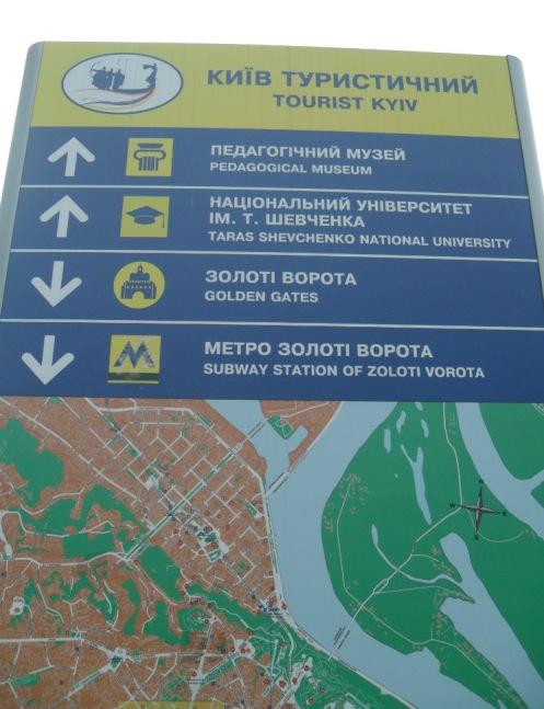 tourist directions