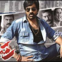 thumbs ravi teja sruthi haasan balupu wallpapers stills 11 Ravi Tejas Balupu Exclusive Wallpapers