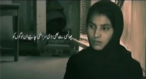 missing pakistani daughters