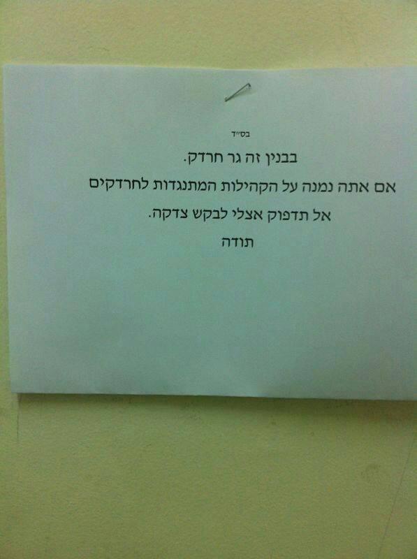 Here lives a Chardak