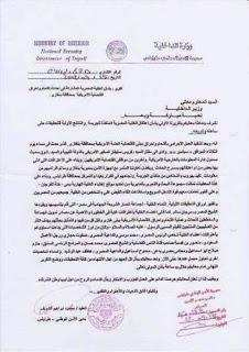 Morsi, Muslim Brotherhood Involved In Benghazi Attack According to Libyan Intelligence Report