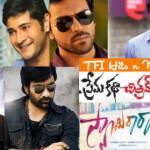 telugu-movies-2013-1st-half-hits-flops-reports-list